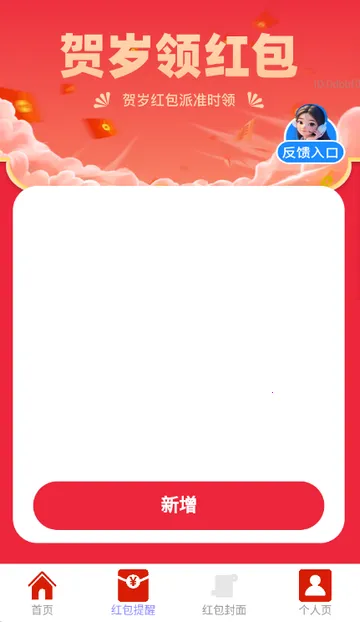 ��������app