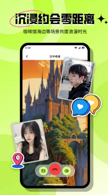 ���ٽ���(Լ�ύ��ƽ̨)