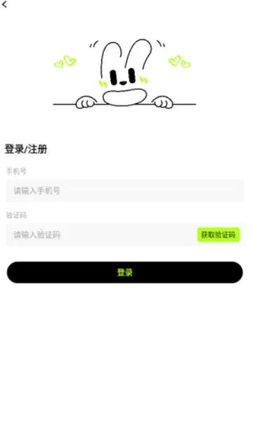 ���ٽ���(Լ�ύ��ƽ̨)