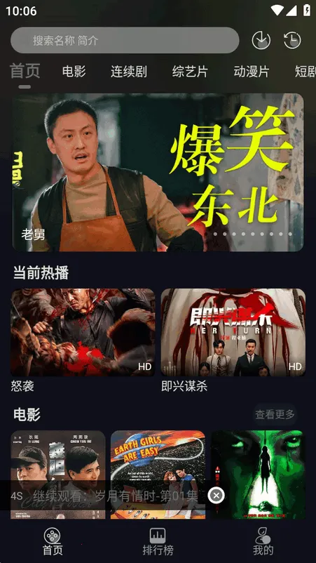 ��ҼӰ�������ֻ���