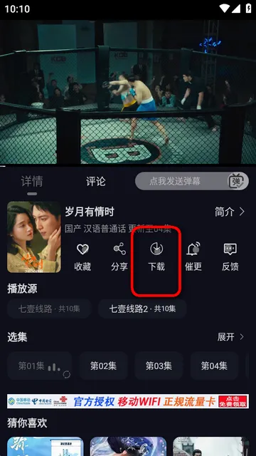 ��ҼӰ�������ֻ���