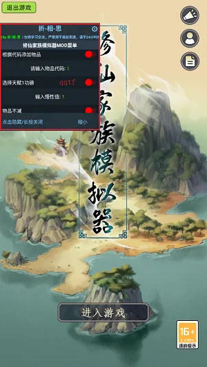 ���ɼ���ģ�����ƽ��