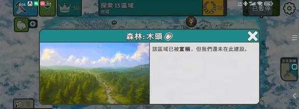 �ٺ�˾MOD���ײ˵�