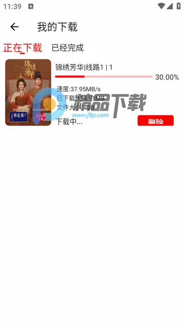 ׷Ӱϻ�ٷ����氲װ