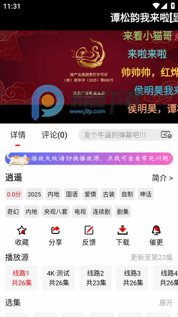 ׷Ӱϻ�ٷ����氲װ