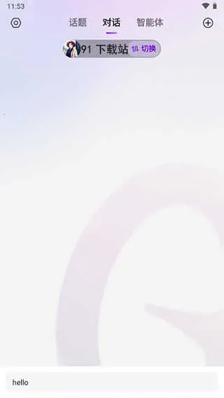 glow���عٷ�����