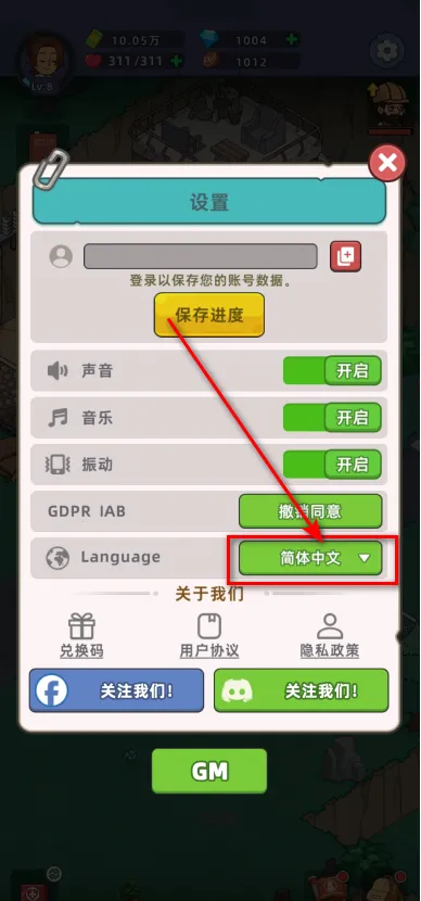 �������潩ʬ��ս2.8.5