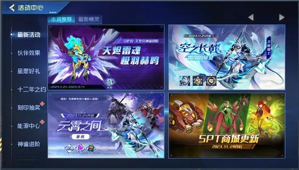 �������۷�֮սH5��ͨ2026���ذ�װ