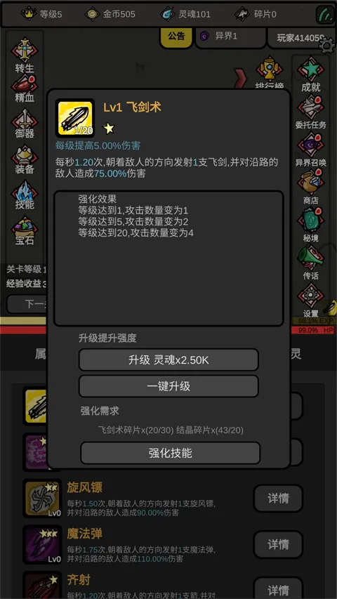 ����������Ϸ(RPGð������)