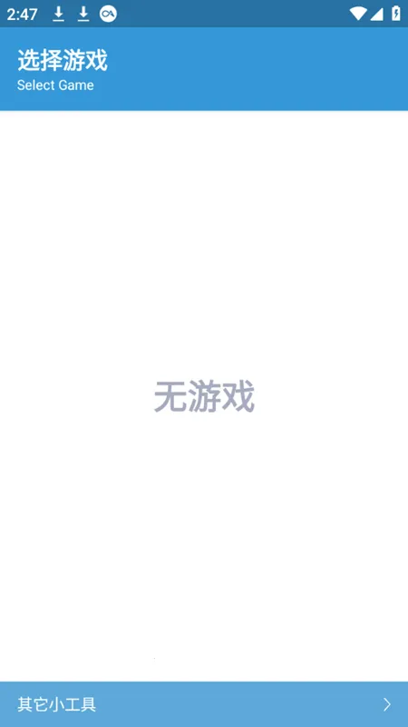 GameTools��������