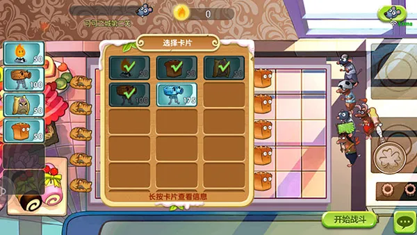 4399��ʳ��ս���󾺼������ֻ���