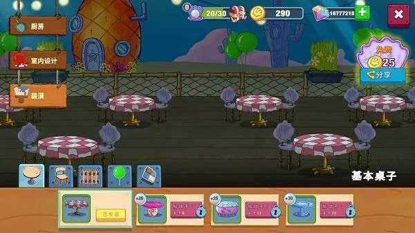 ���౦������з�������޽����ʯ��