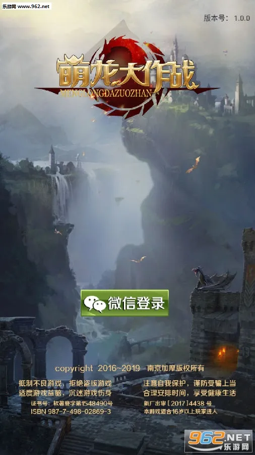 ��������ս�ƽ��������ʯ���°�����