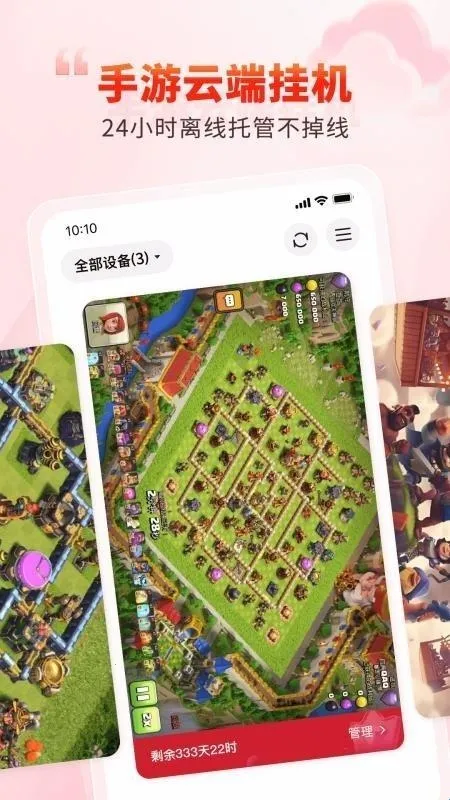 99���ֻ�2026���°汾