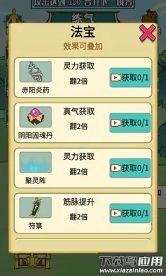 ����֮���Ǵ������ò˵�