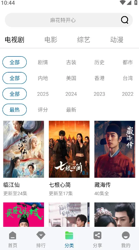 �ƶ���Ƶ���׷��app����