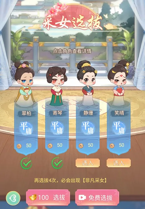 Ů����Ϯ�����ò˵�