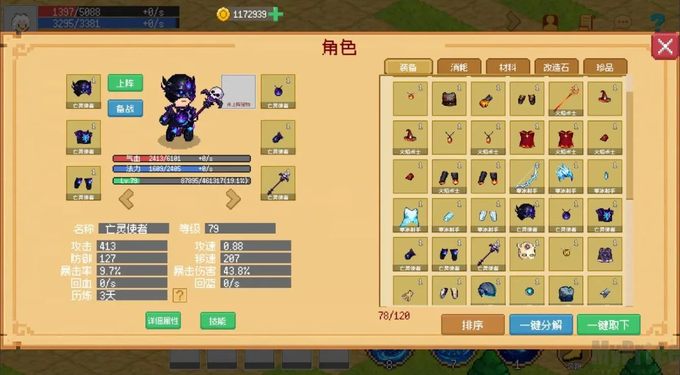 С����ɳ����ƽ�����ò˵�