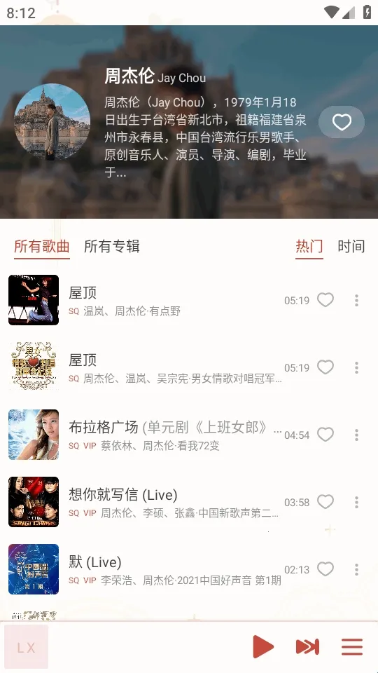 LX-N Music��ѩ����2026���°汾