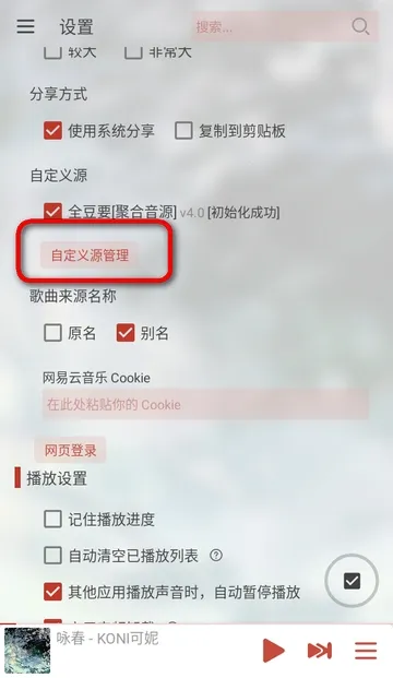 LX-N Music��ѩ����2026���°汾