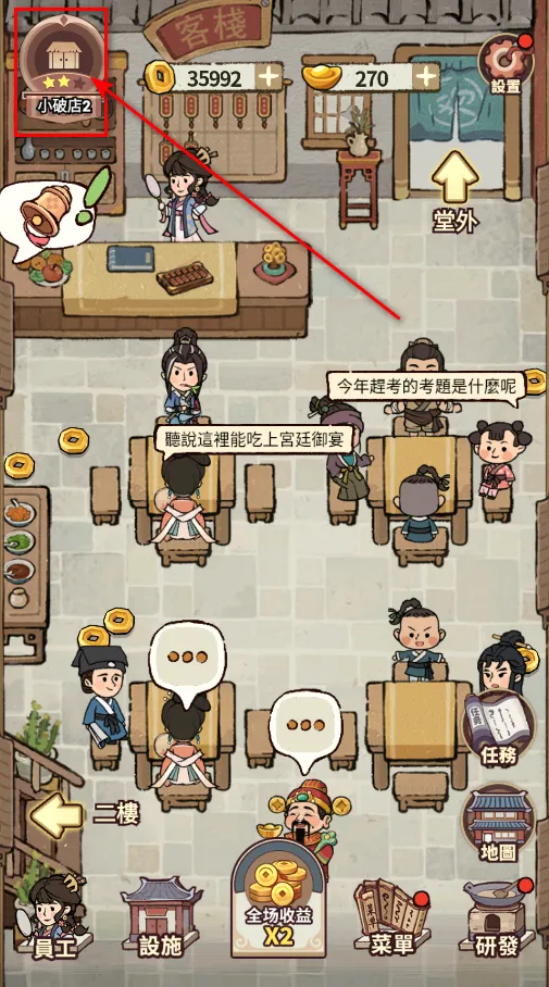 ���ڽ��Ͽ���ջ����