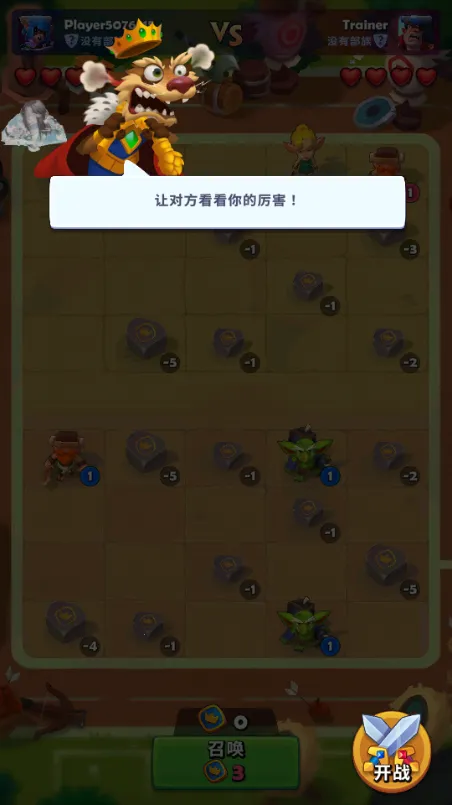 ͭ����֮ս����