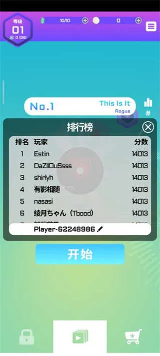 ��ת�����ƽ������