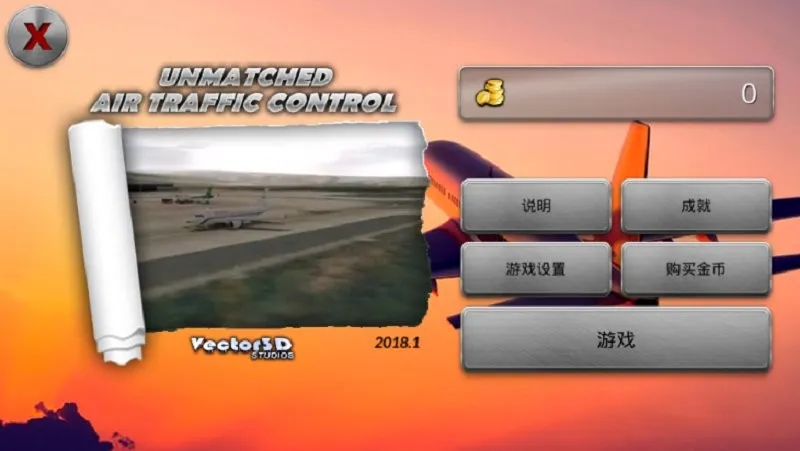 �λû������޽�������ƽ��