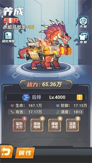 ��������ս�ƽ�����޽����ʯ