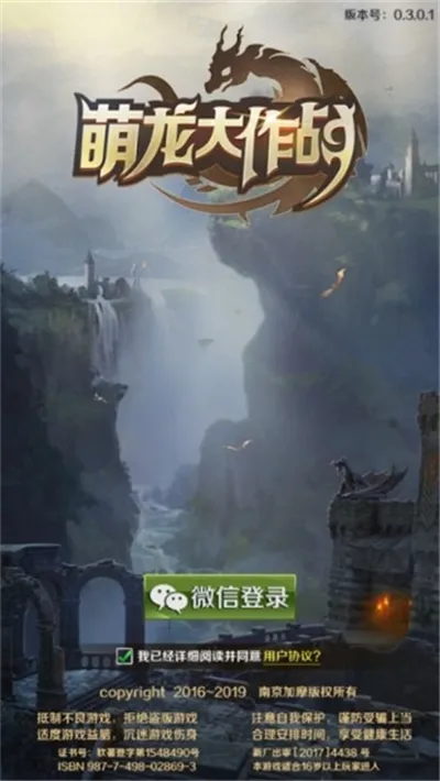 ��������ս�ƽ�����޽����ʯ