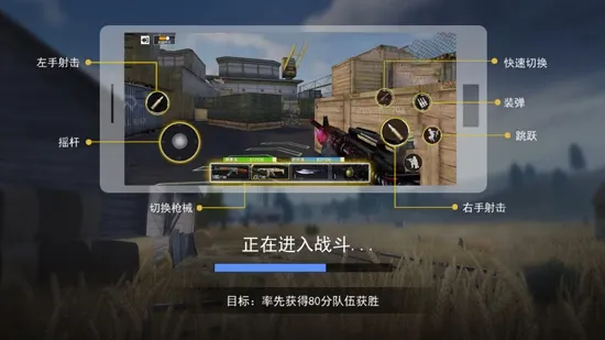 ǹս��ҫ��Ӣ�����ƽ����������