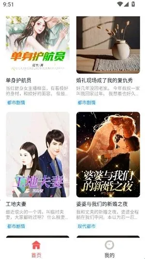 ��ƻ��С˵(С˵�Ķ�����)