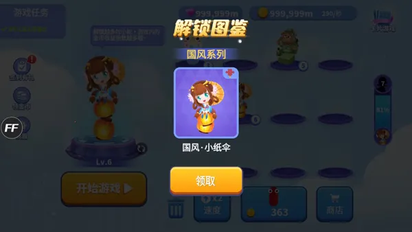 ̰���߽�����ȫƤ����