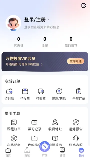 ��������(������������)