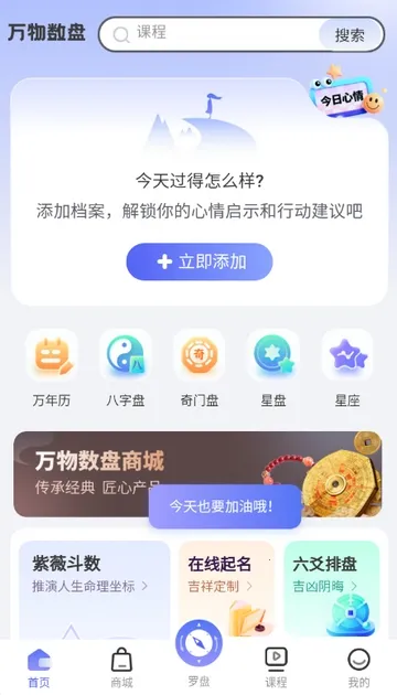 ��������(������������)