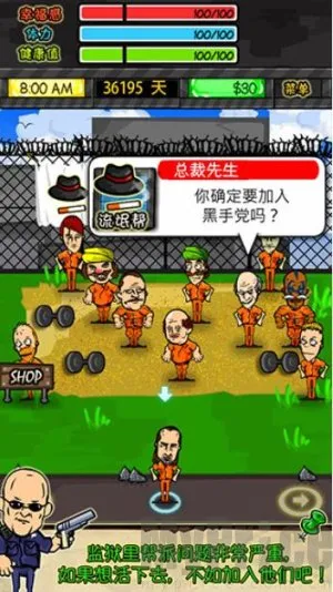 ���������ƽ�����ò˵�