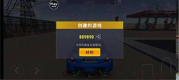 ��������ģ����MOD���ò˵�