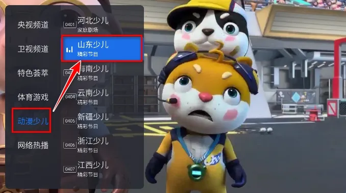 ǧѰtv��apk����