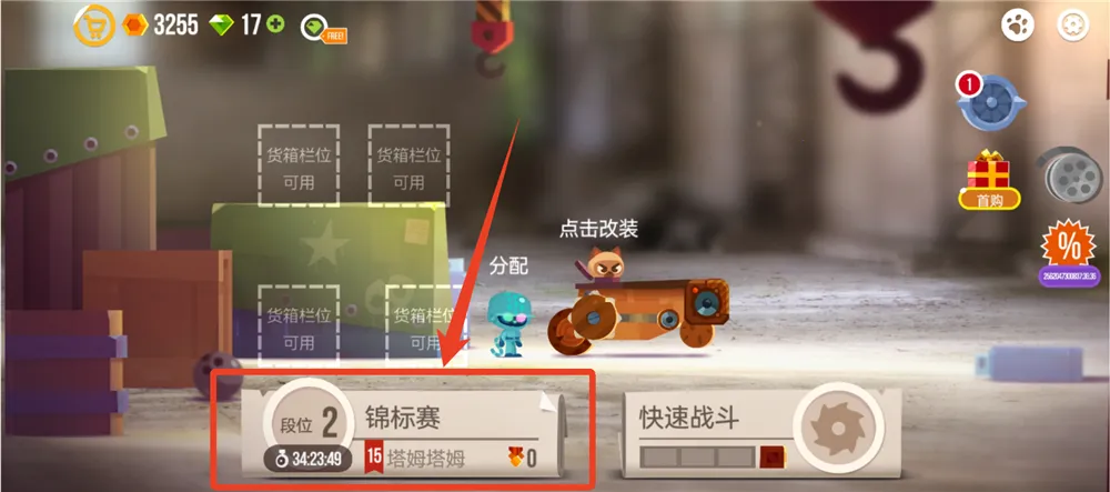 ���Ǵ���ս�ڹ����޽����ʯ��