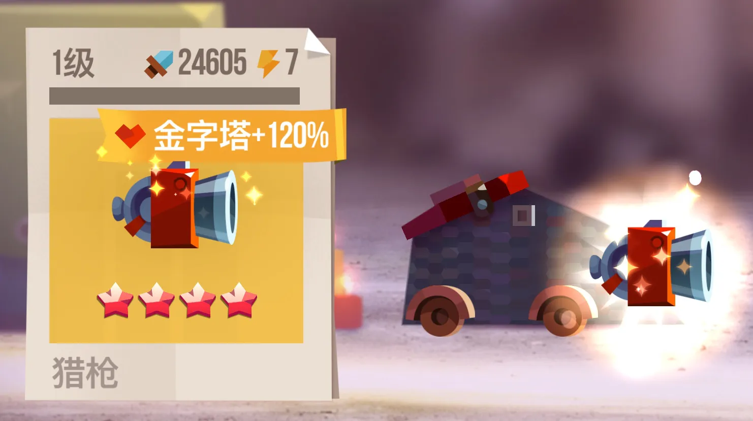 ���Ǵ���ս�ڹ����޽����ʯ��