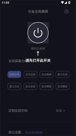 ���ȫ�ֺ������Ӱ�