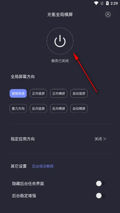 ���ȫ�ֺ������Ӱ�