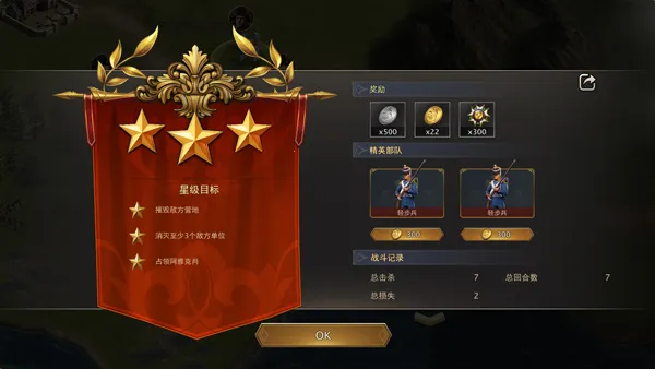 Grand War 2������ս��2026�ٷ����°汾