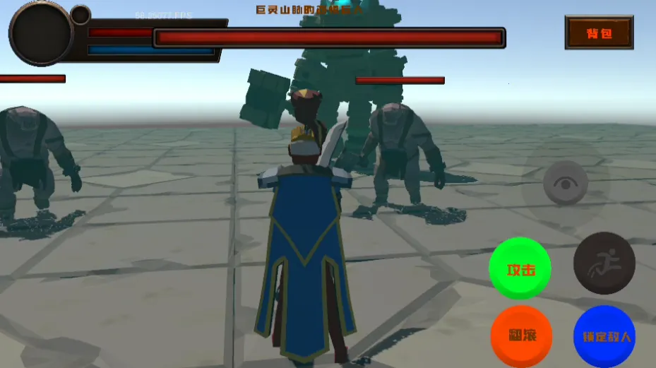 ��ɫ֮�������(���ڽ�ɫ������Ϸ)