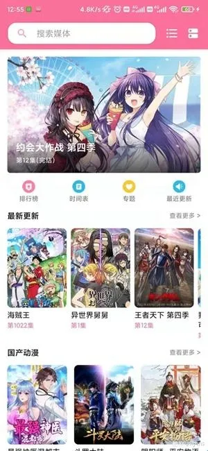 ý�����mediabox2026���°汾