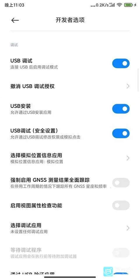 Shizuku�ȶ��������ֻ���