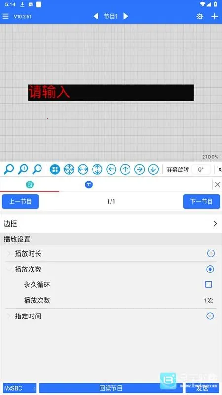 ledħ���ȶ���(LED��ʾ��������)