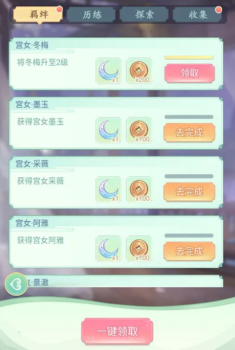 Ů����Ϯ���ƽ������