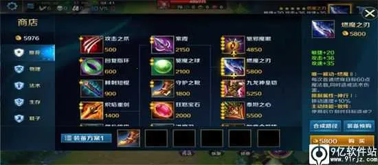 Ӣ��֮�пڴ������ذ�װ