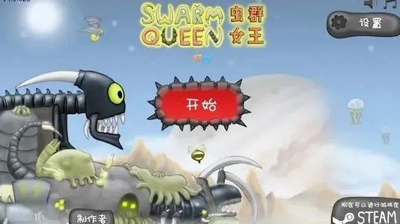 ���Ů���޵а�